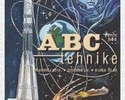 Pretplatite se na 10 brojeva časopisa ABC tehnike!