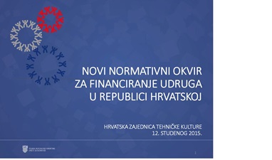 U HZTK održan seminar „Normativni okvir za financiranje udruga u Republici Hrvatskoj“