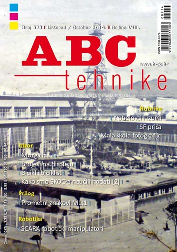 ABC tehnike broj 578