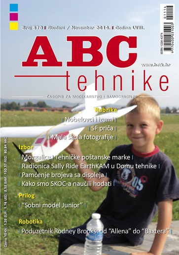 ABC tehnike 579