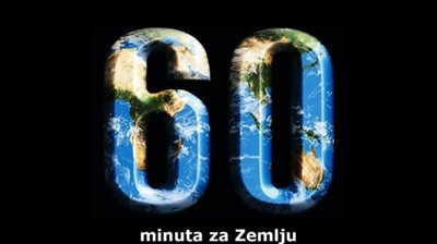 Sat za planetu zemlju